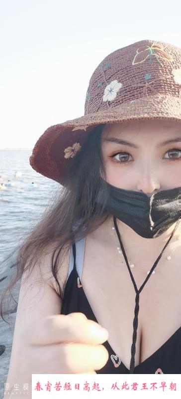 杭州sm女主 第1张