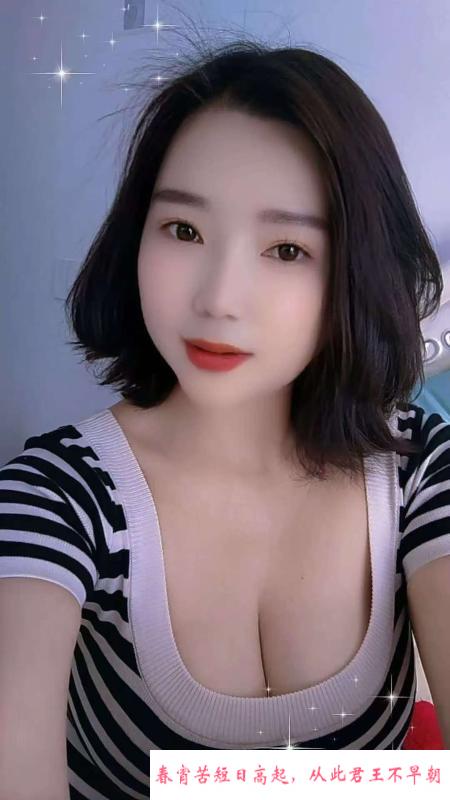 瑶海美胸少妇悠悠 第1张