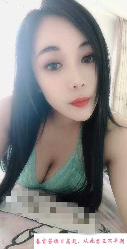 沈阳铁西少妇 第4张