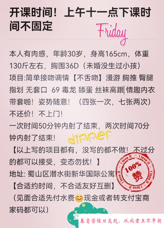 返食肉感肥臀眼镜妹 第1张