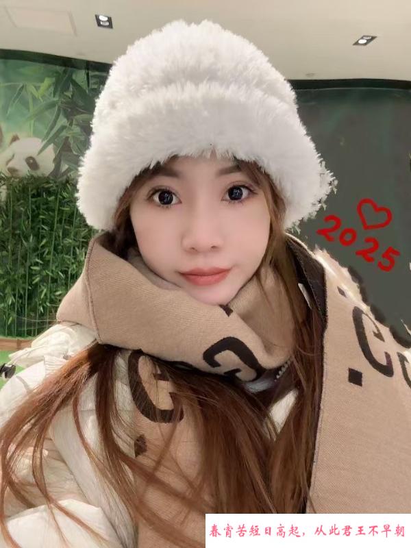 甜美女友 第1张