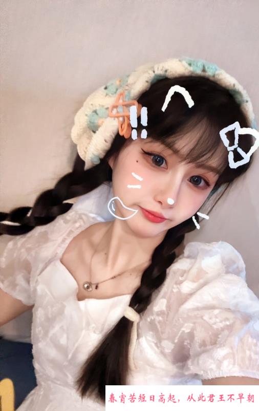 南站小甜心 第1张