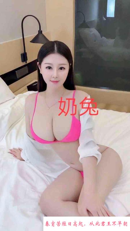 汉口大胸 第3张