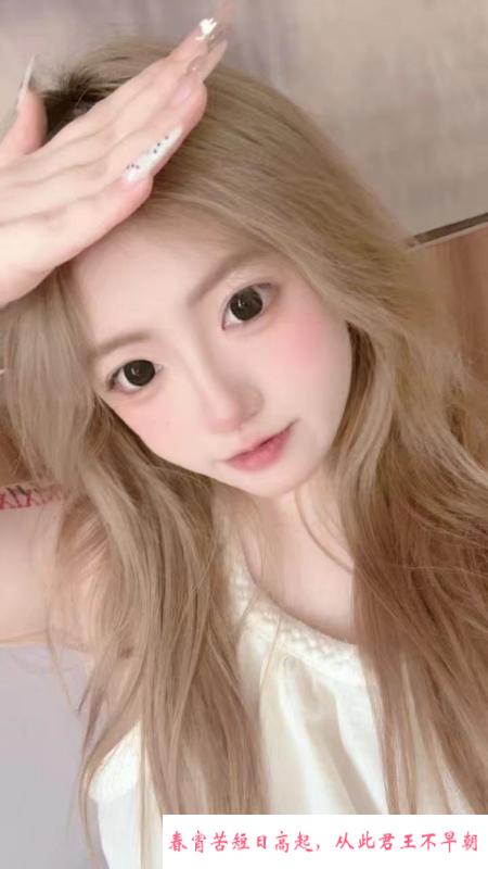 无锡兼职可舌吻 第3张