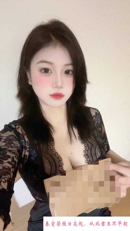 福田甜甜女友系妹子 第1张