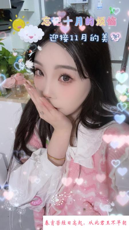黄浦马当路小软软 第2张