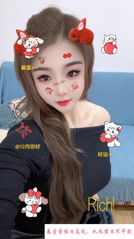 天府长腿爆乳妹 第2张