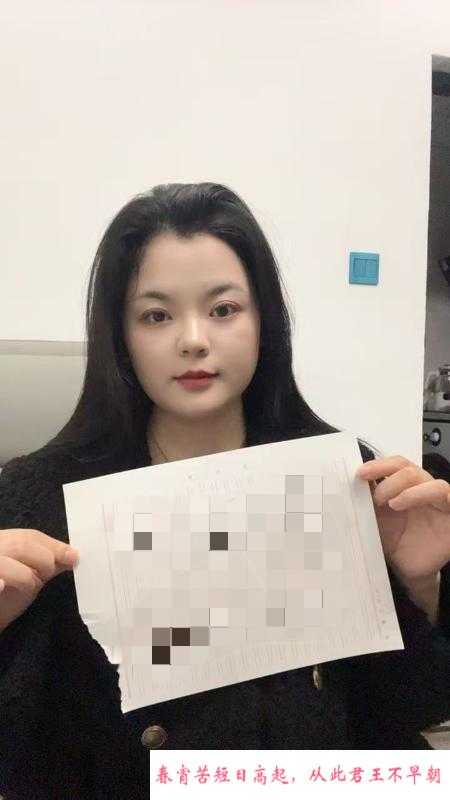 余杭丰满小小 第3张