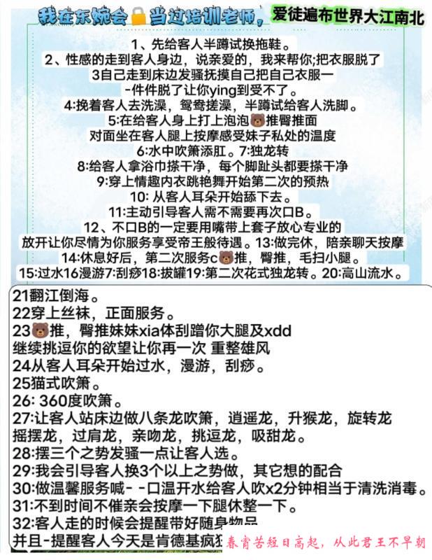 服务控成熟御姐 第3张