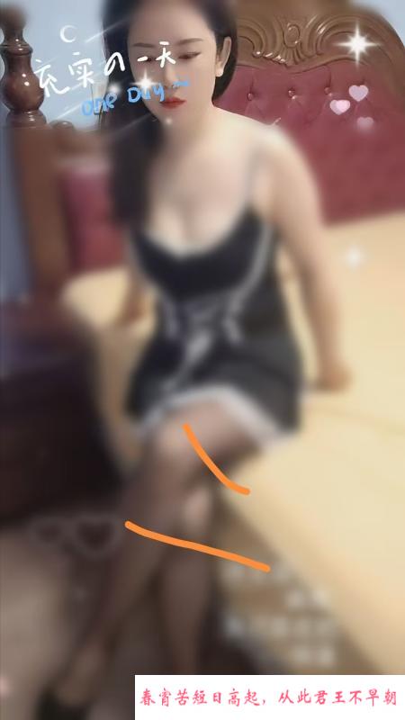 瑶海少妇晶晶 第1张