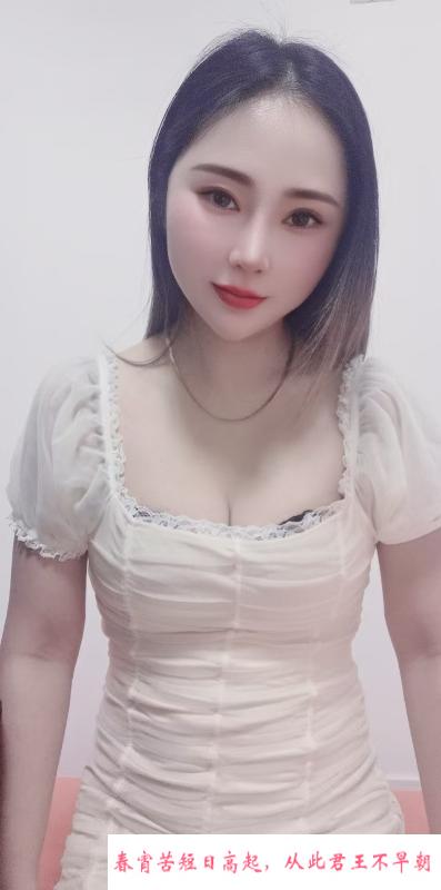 延兴门心怡妹妹 第3张