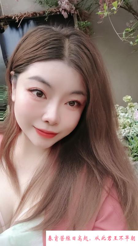 观音桥大胸少妇 第2张