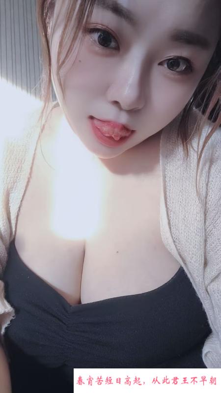 观音桥大胸少妇 第4张