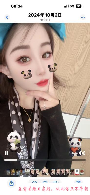 合肥熟女 第1张