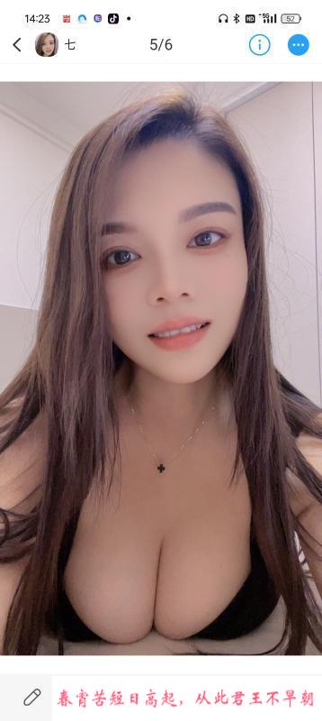 体验丰乳肥臀小七 第1张