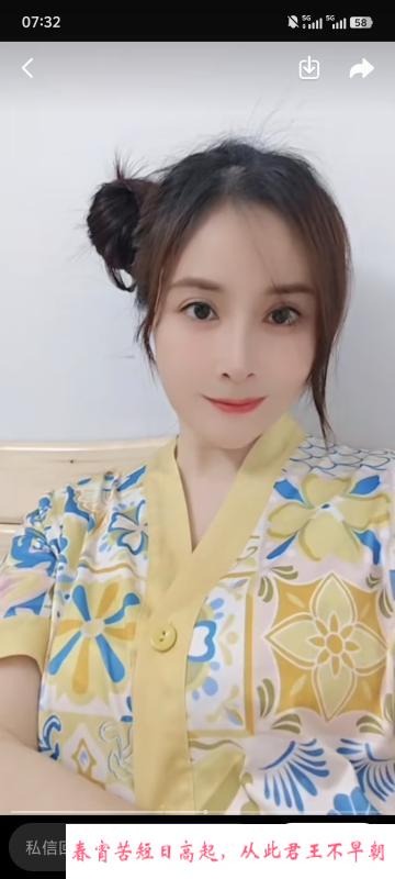 固戍熟透了的少妇 第1张