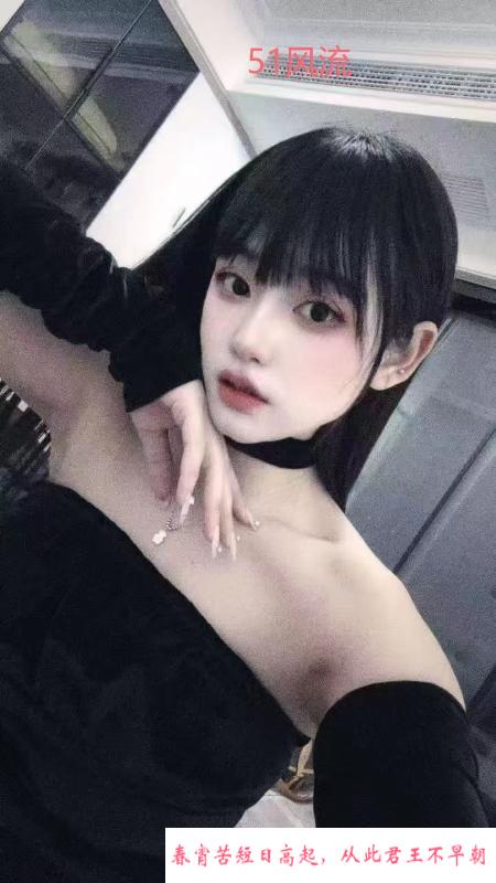 新吴区性价比嫩妹 第2张