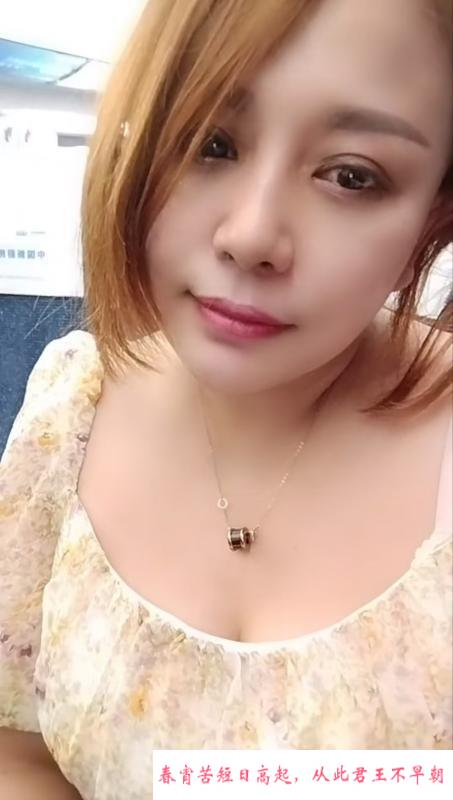 成熟大姐 第3张