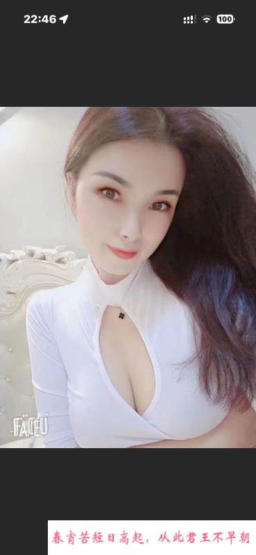 长沙老师韩韩 第1张
