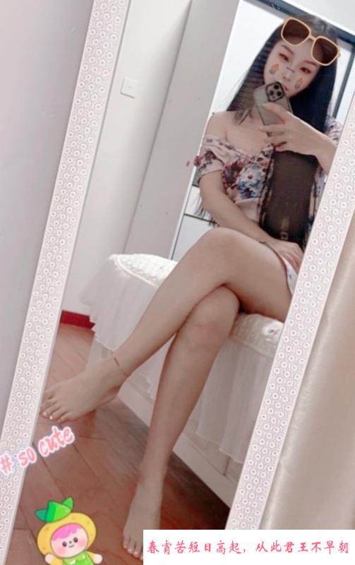 东北小妖精 第2张