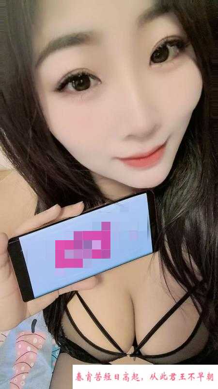 普陀区大胸豆豆 第1张