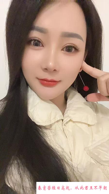 朝阳人妻体验 第3张