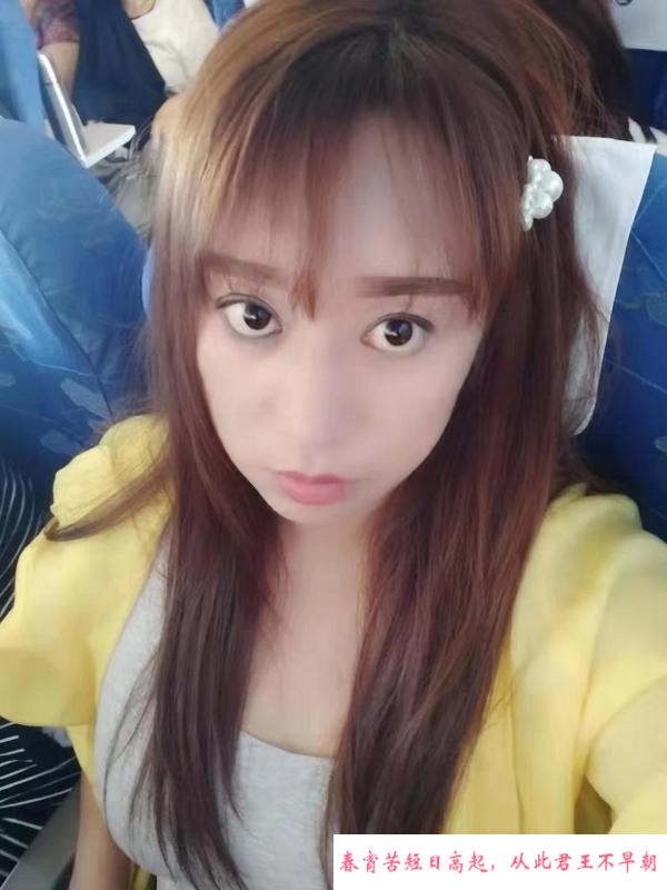 硚口大胸妹 第2张