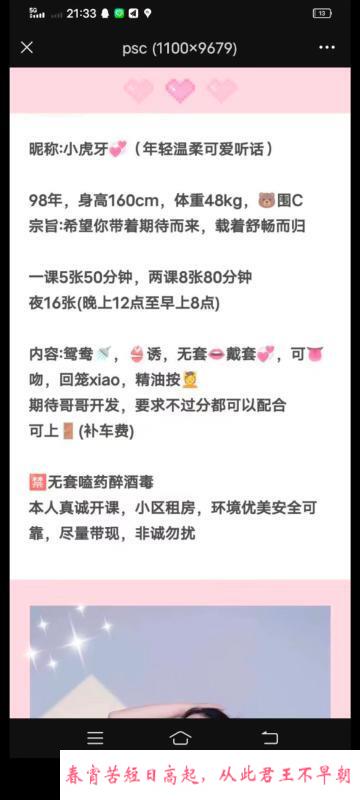 大乳微胖妹 第4张