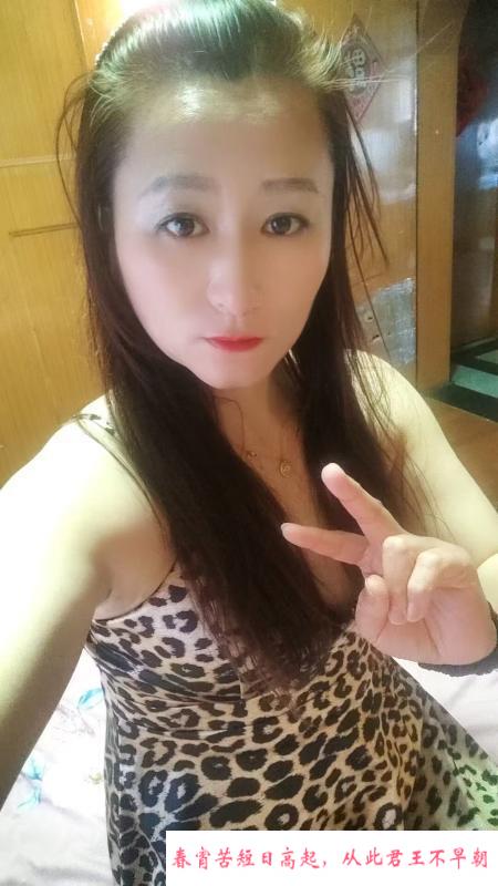 宝山红姐 第1张