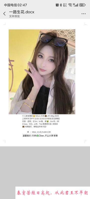 罗湖环保花儿宝贝 第2张