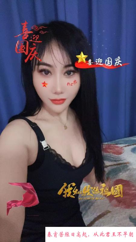 可录像三通骚鸡薇儿 第1张