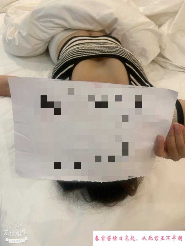 懂事活好骚货兰兰 第2张