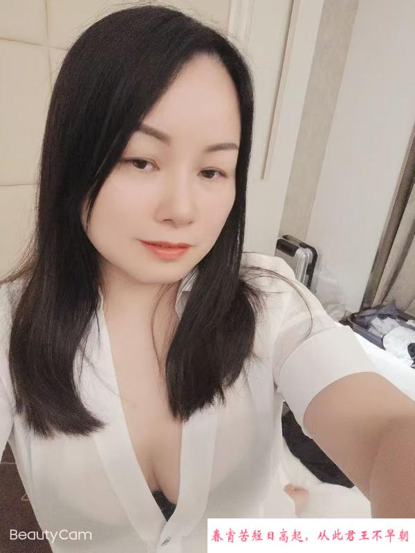 珠海大奶御姐 第1张