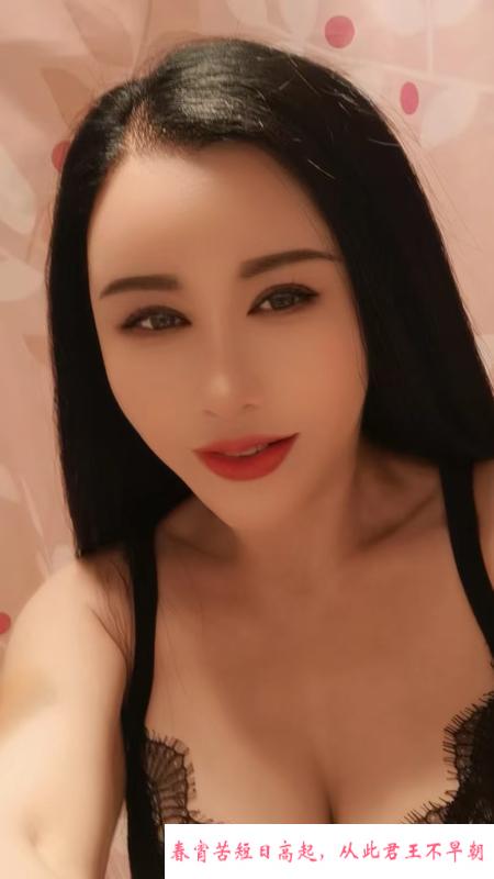 骚气少妇 第2张