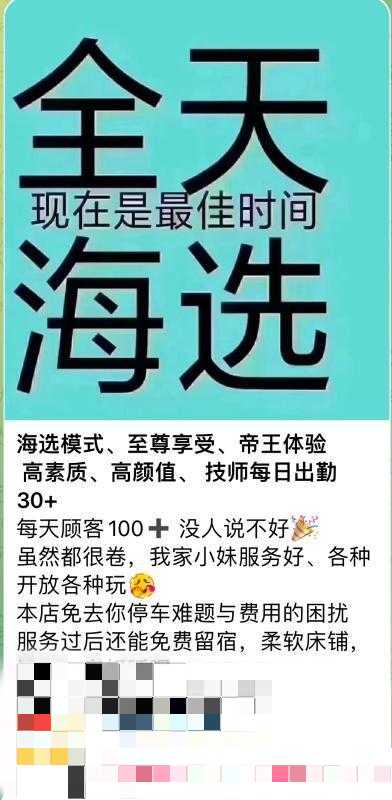 贵阳大飞优选 第2张