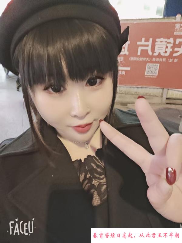 桐乡大奶水姐回归 第3张