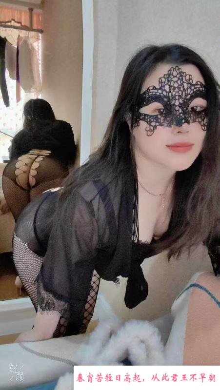 吴中石湖少妇橘子 第1张