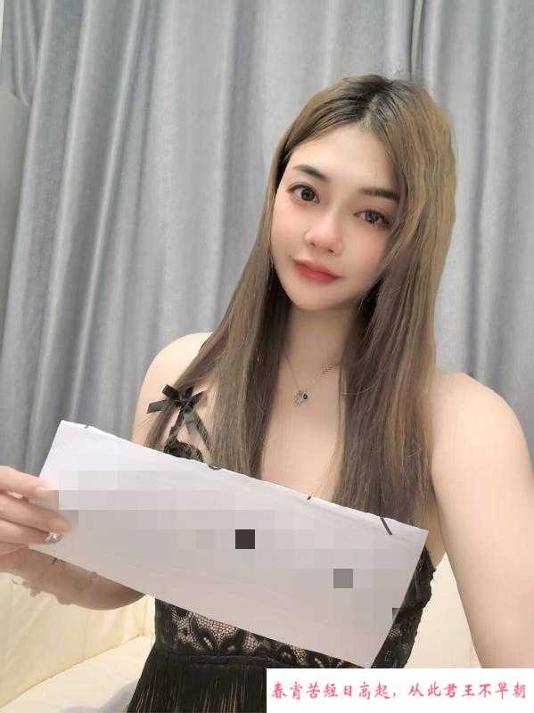 服务系美女 第1张