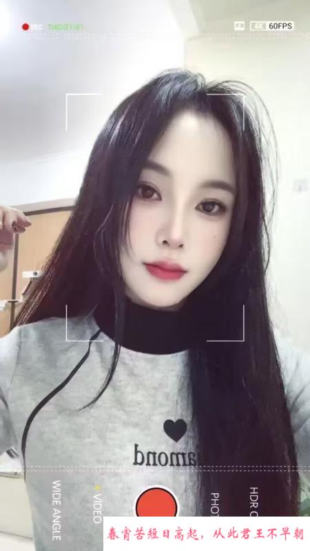 蜀山娜娜 第3张