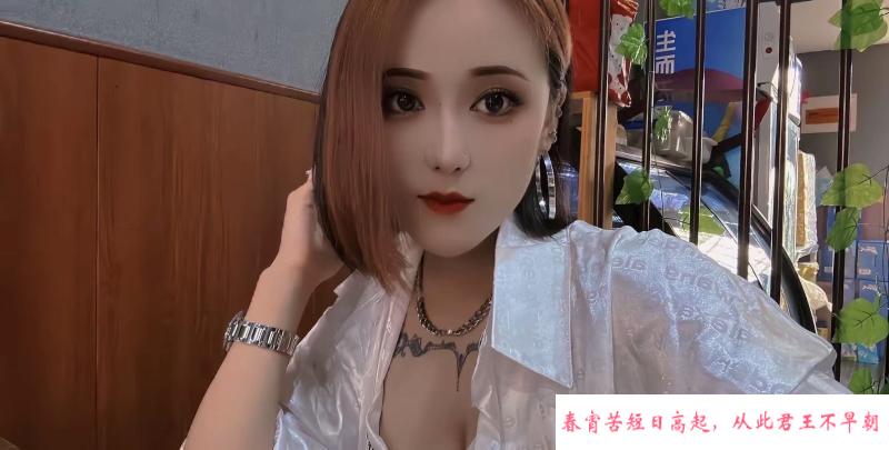 酷女小虾米 第2张