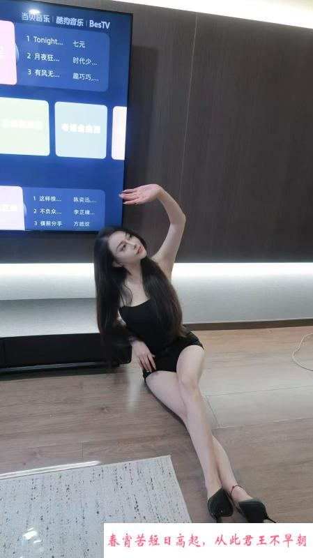天心莞式服务王沐晨 第2张