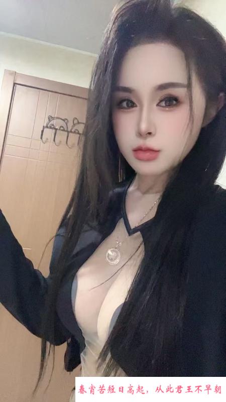 大胸球球老师 第1张