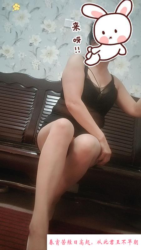 合肥包河熟女 第1张
