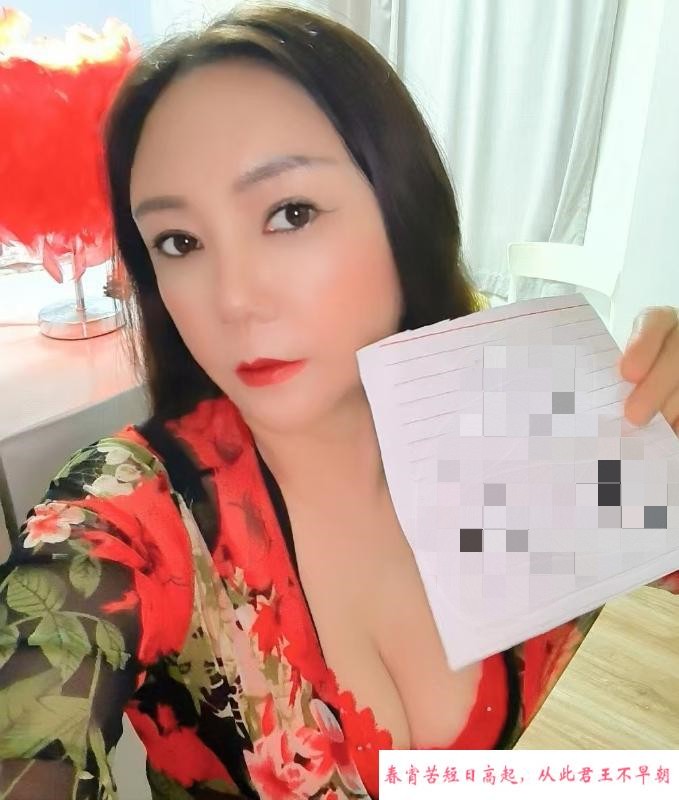 福田泄火熟女 第1张