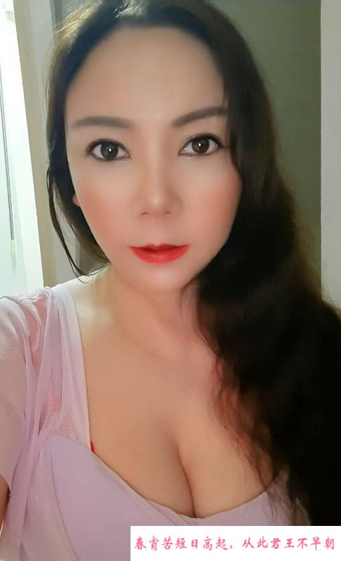 福田泄火熟女 第2张