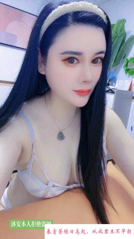 福田大奶沐安 第2张