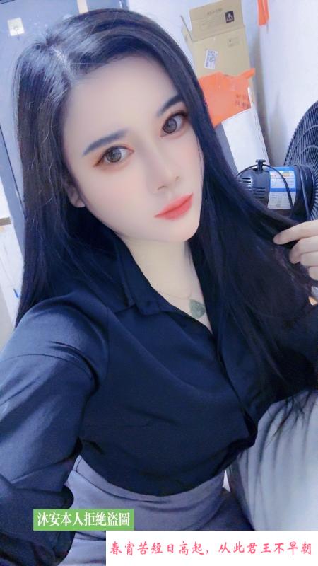 福田大奶沐安 第3张
