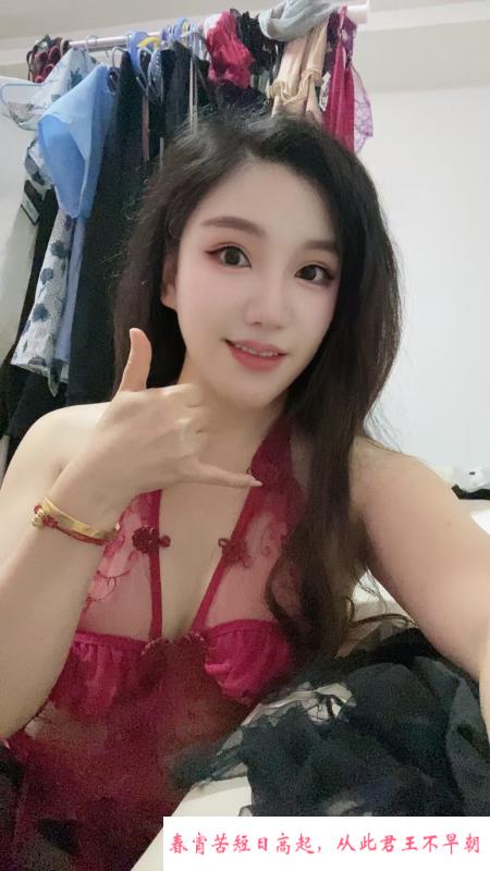 闵行御姐 第1张
