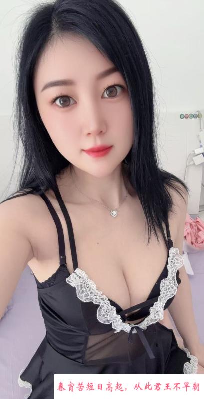 管城丫丫 第2张