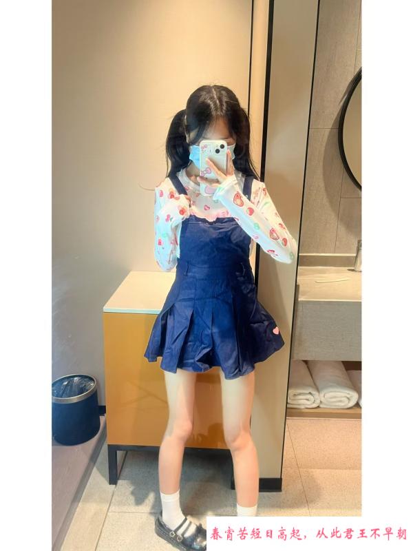 海珠萝莉妹 第1张